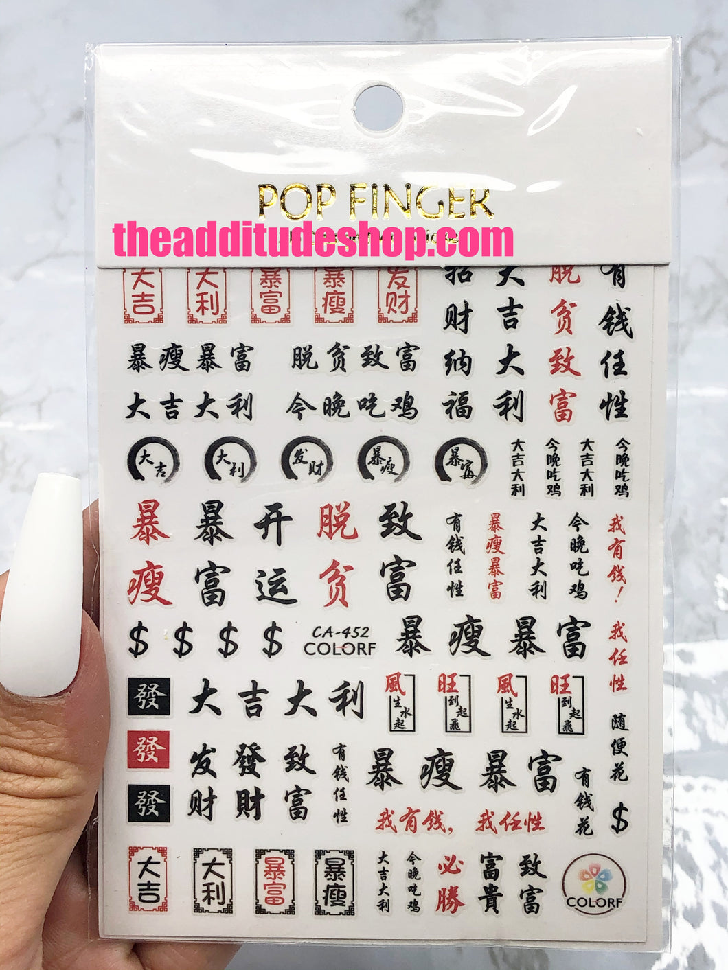 Chinese Words Nail Stickers 452